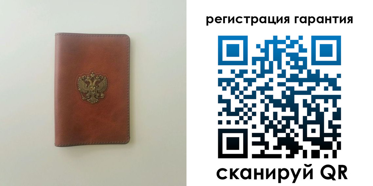 временная регистрация в квартире в Балаково